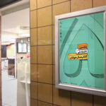 راه یافتگان به دور دوم داوری جایزه پنجم